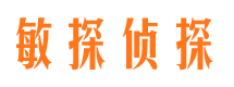 潜山市侦探公司